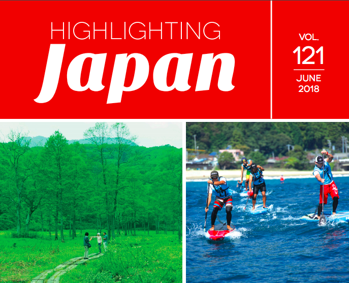 取材記事がアップされました｜日本政府広報室発行オンラインマガジン“HIGHLIGHTING Japan”