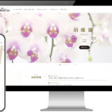 花マルシェ
